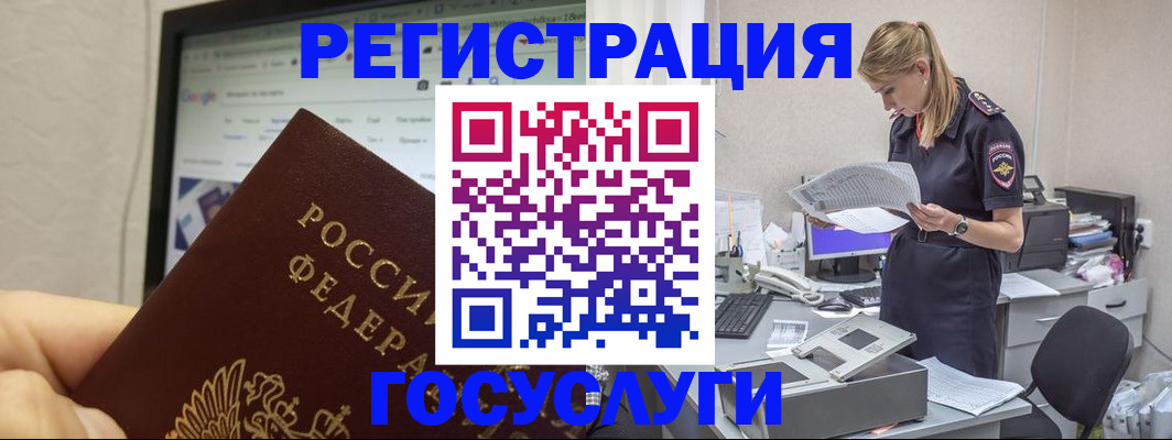 прописка паспорт в Лангепасе